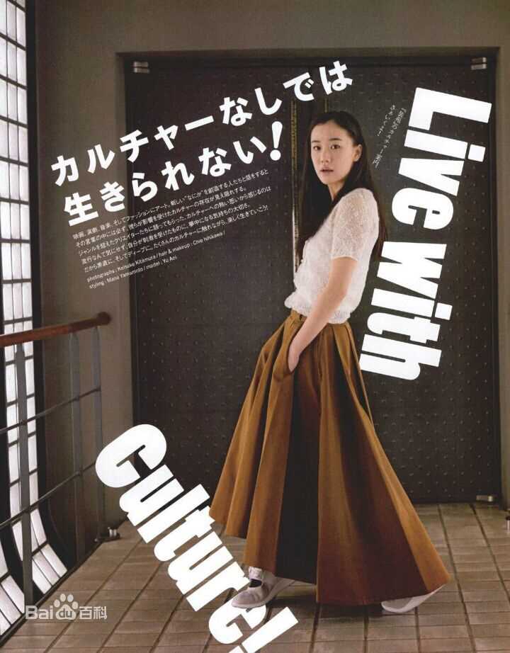 苍井优(あおい ゆう、Yu Aoi)✿性感图片图集