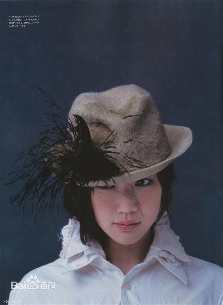 苍井优(あおい ゆう、Yu Aoi)✿性感图片图集