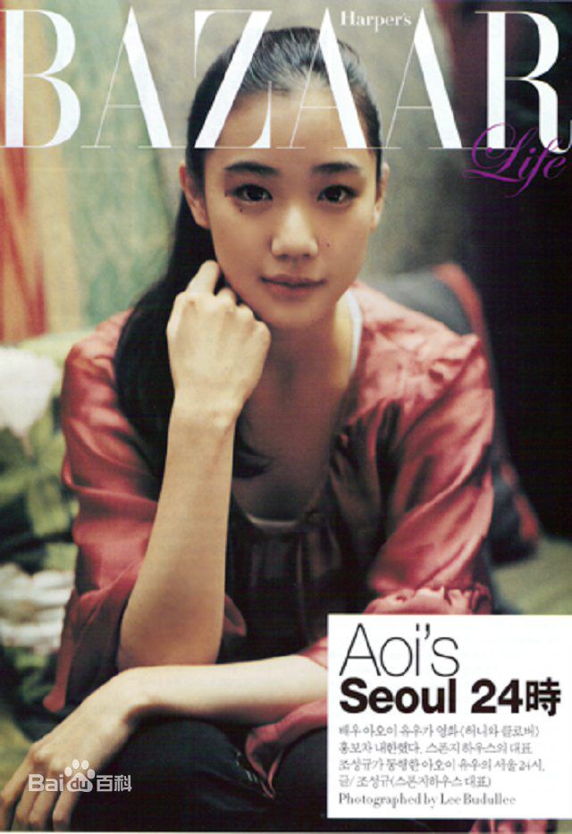 苍井优(あおい ゆう、Yu Aoi)✿性感图片图集