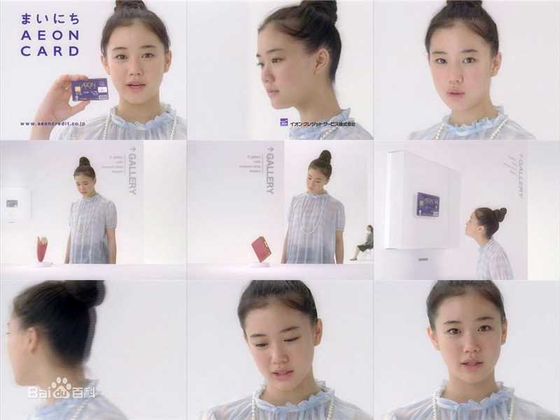 最新苍井优(あおい ゆう、Yu Aoi)精彩图册