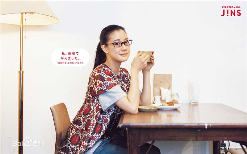 最新苍井优(あおい ゆう、Yu Aoi)精彩图册