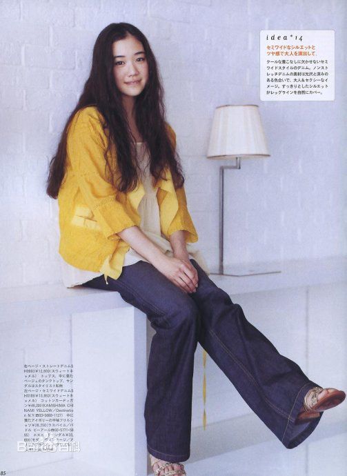 最新苍井优(あおい ゆう、Yu Aoi)精彩图册