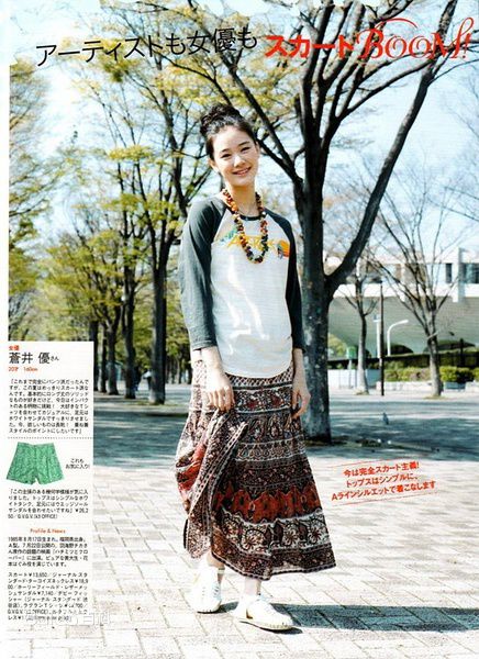 最新苍井优(あおい ゆう、Yu Aoi)精彩图册