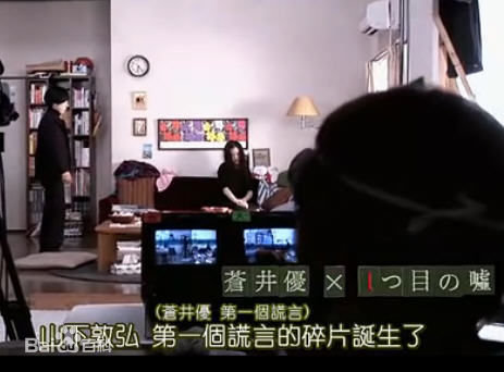 最优质苍井优(あおい ゆう、Yu Aoi)精彩图册