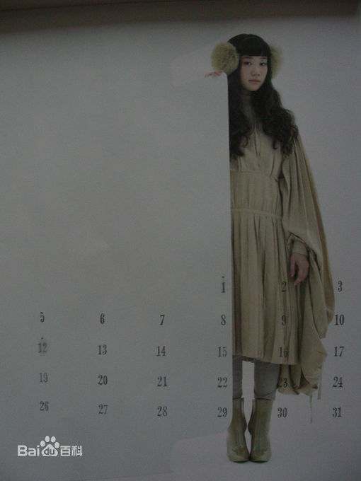 最全苍井优(あおい ゆう、Yu Aoi)精彩图册