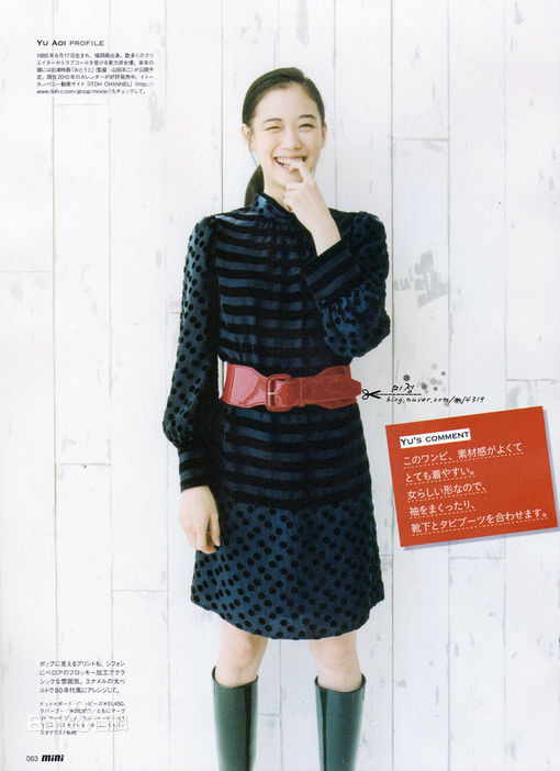 最全苍井优(あおい ゆう、Yu Aoi)精彩图册