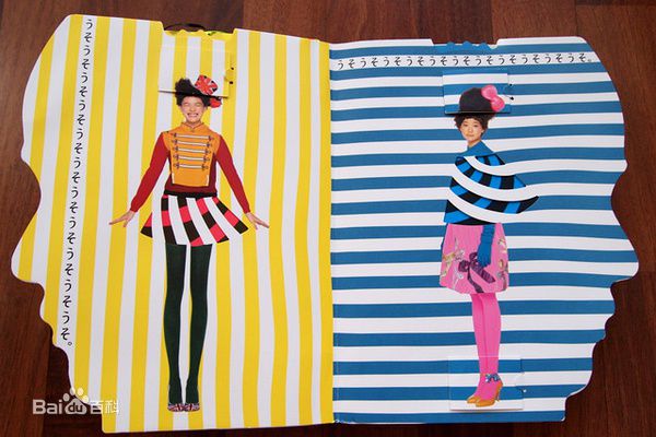 最全苍井优(あおい ゆう、Yu Aoi)精彩图册