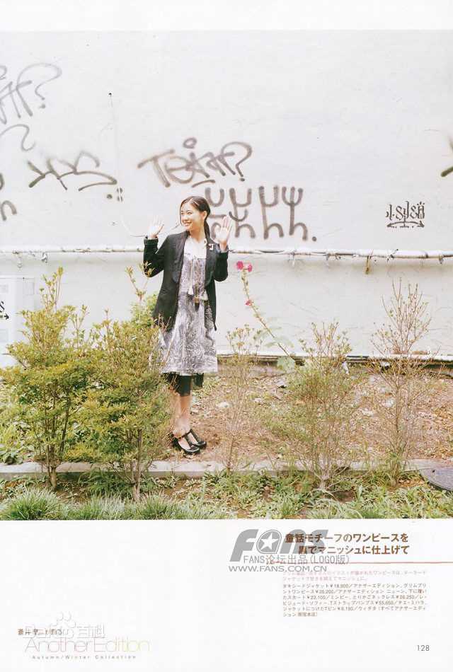 最全苍井优(あおい ゆう、Yu Aoi)精彩图册