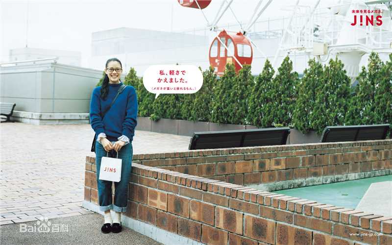 最全苍井优(あおい ゆう、Yu Aoi)精彩图册