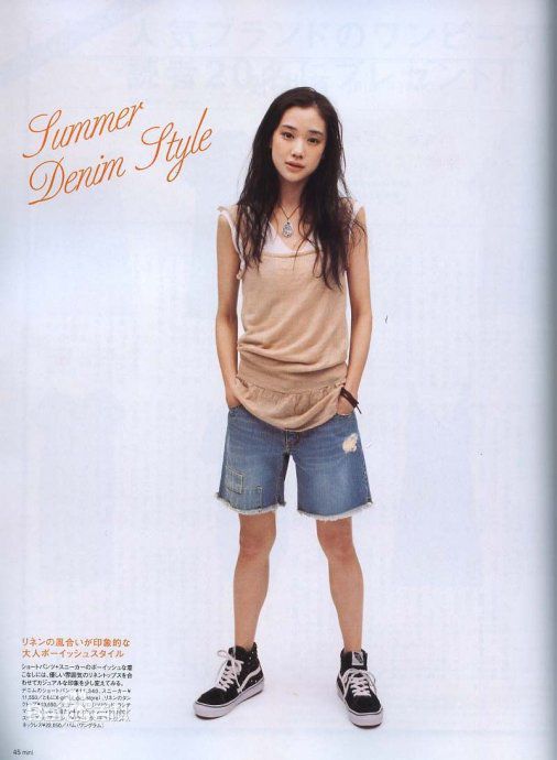 最优质苍井优(あおい ゆう、Yu Aoi)精彩图册