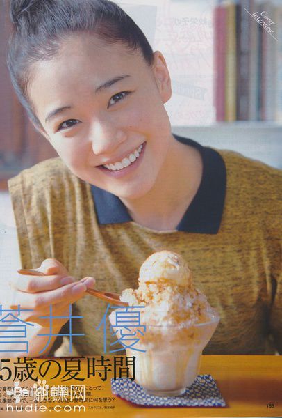 最优质苍井优(あおい ゆう、Yu Aoi)精彩图册