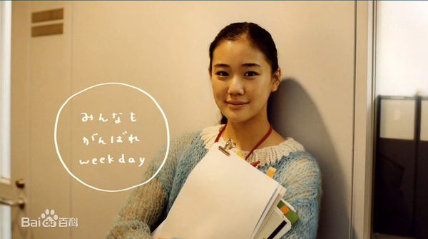 最全苍井优(あおい ゆう、Yu Aoi)精彩图册