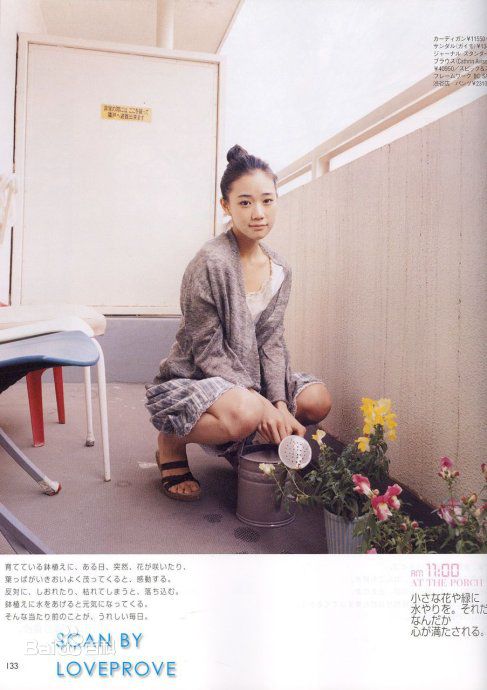 苍井优(あおい ゆう、Yu Aoi)精彩图册