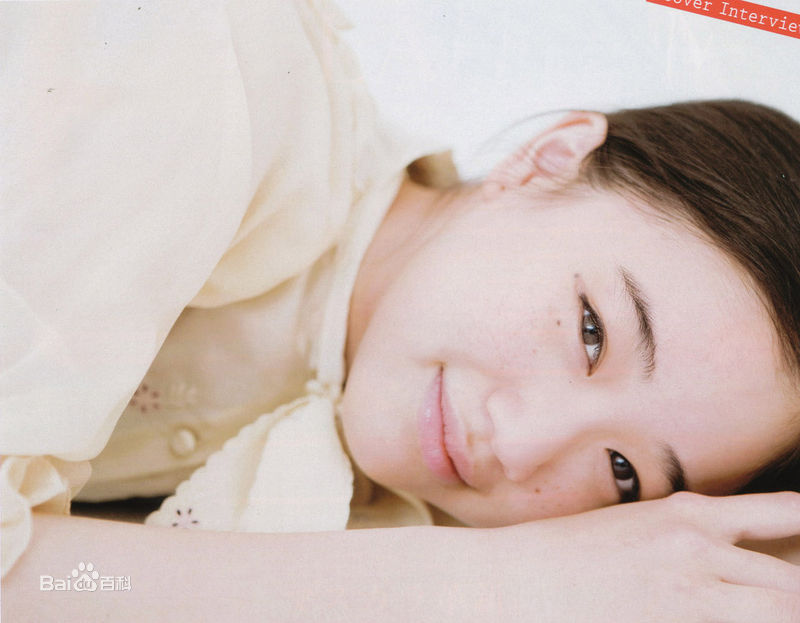 苍井优(あおい ゆう、Yu Aoi)精彩图册