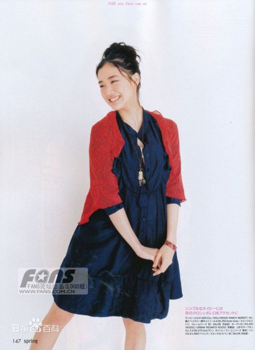 苍井优(あおい ゆう、Yu Aoi)精彩图册