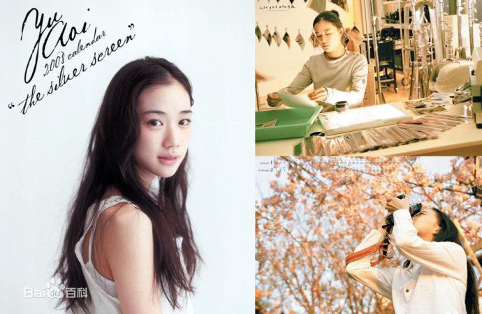 最优质苍井优(あおい ゆう、Yu Aoi)精彩图册