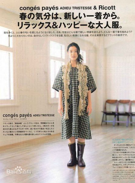 最优质苍井优(あおい ゆう、Yu Aoi)精彩图册