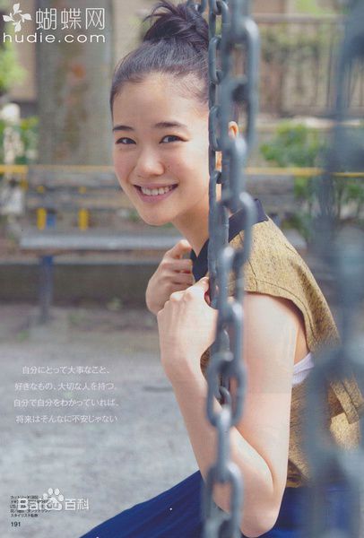 高清苍井优(あおい ゆう、Yu Aoi)精彩图册