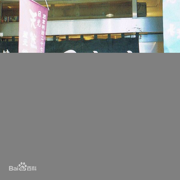 高清苍井优(あおい ゆう、Yu Aoi)精彩图册