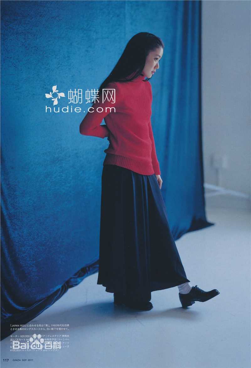 高清苍井优(あおい ゆう、Yu Aoi)精彩图册