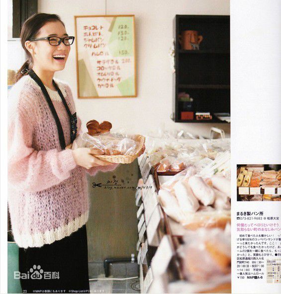 苍井优(あおい ゆう、Yu Aoi)精彩图册