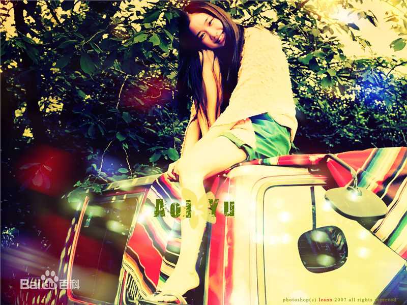 苍井优(あおい ゆう、Yu Aoi)精彩图册