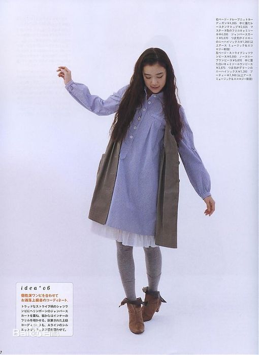 苍井优(あおい ゆう、Yu Aoi)精彩图册