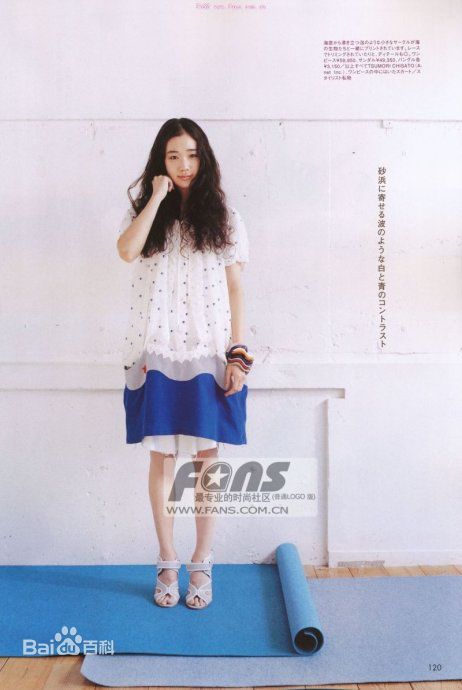 最全苍井优(あおい ゆう、Yu Aoi)精彩图册