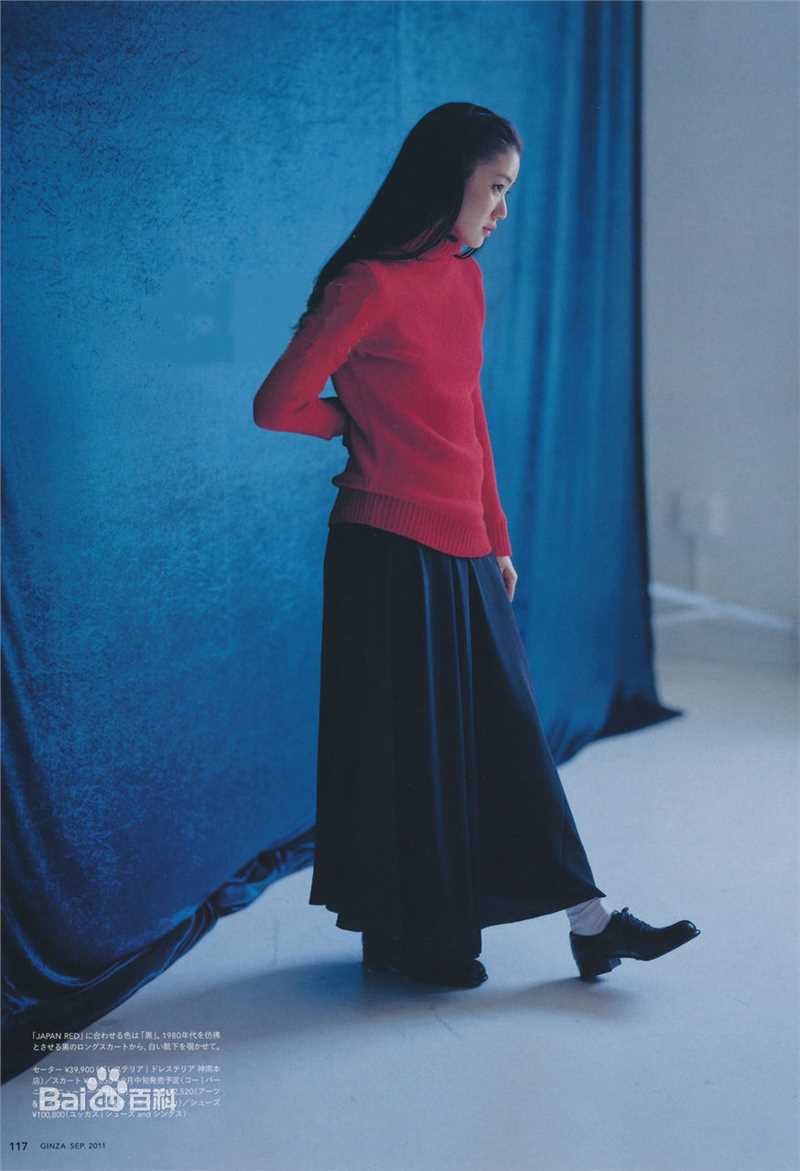 最全苍井优(あおい ゆう、Yu Aoi)精彩图册