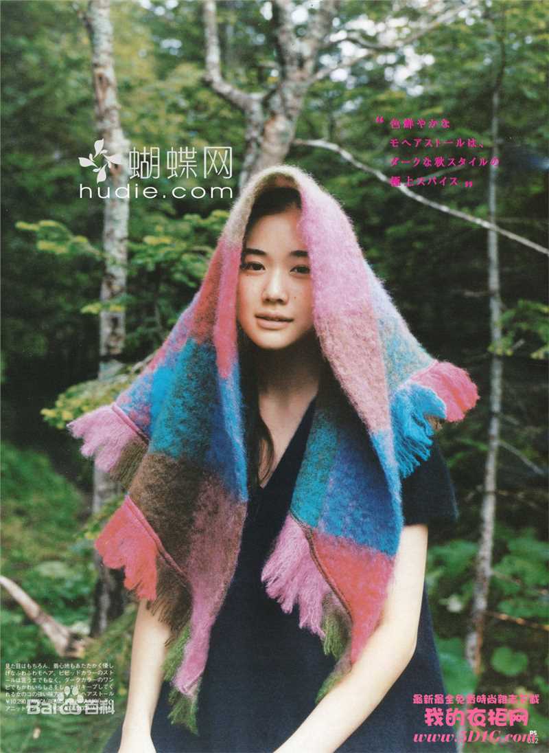 最全苍井优(あおい ゆう、Yu Aoi)精彩图册