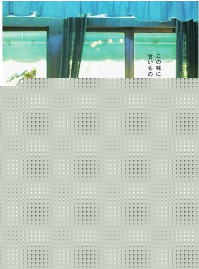 最全苍井优(あおい ゆう、Yu Aoi)精彩图册