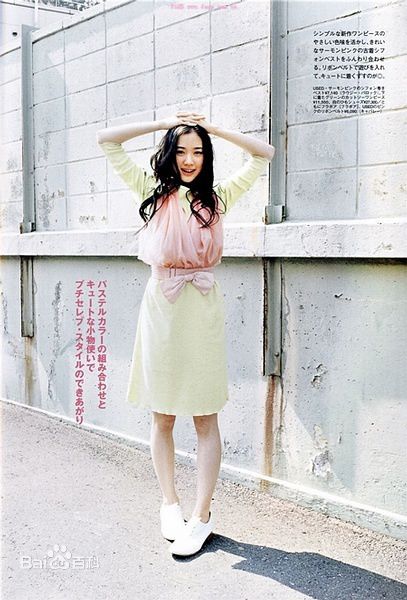 精选苍井优(あおい ゆう、Yu Aoi)精彩图册