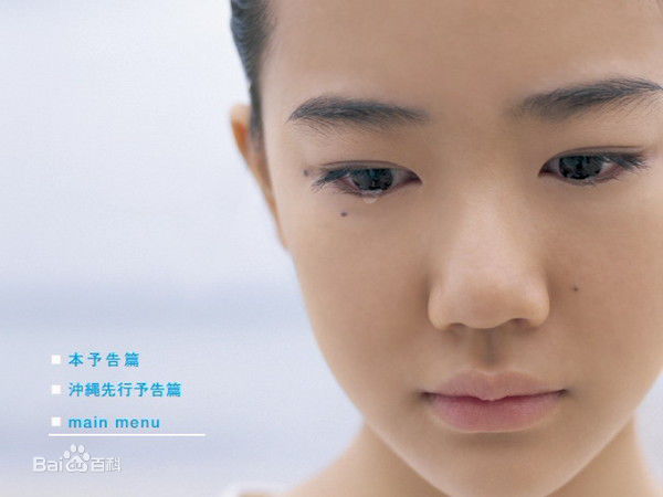 精选苍井优(あおい ゆう、Yu Aoi)精彩图册