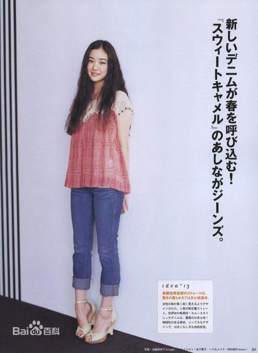 精选苍井优(あおい ゆう、Yu Aoi)精彩图册