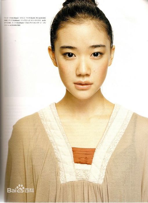 精选苍井优(あおい ゆう、Yu Aoi)精彩图册