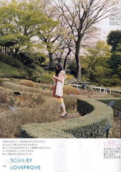 精选苍井优(あおい ゆう、Yu Aoi)精彩图册