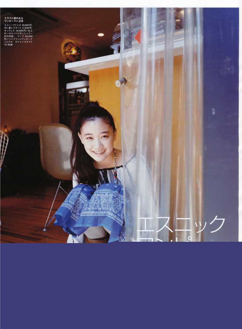 精选苍井优(あおい ゆう、Yu Aoi)精彩图册