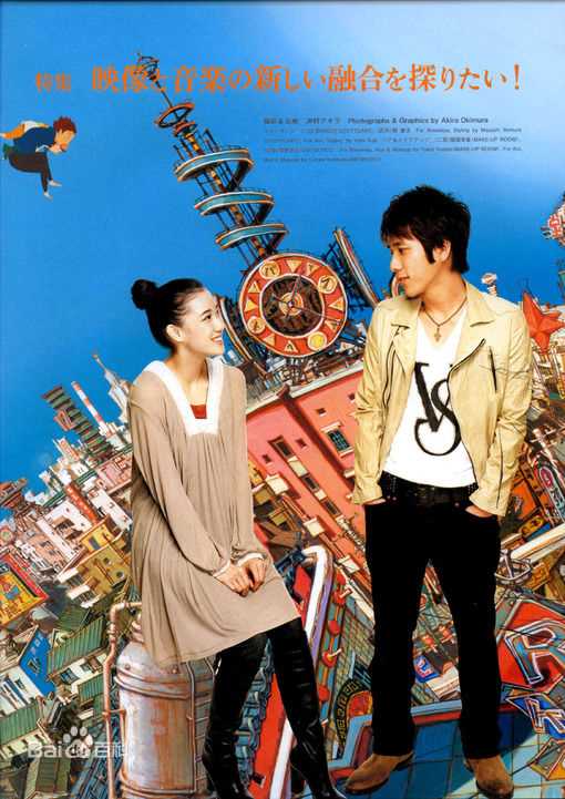 精选苍井优(あおい ゆう、Yu Aoi)精彩图册