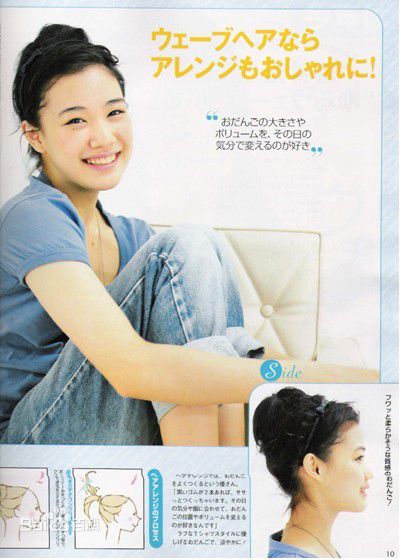 精选苍井优(あおい ゆう、Yu Aoi)精彩图册