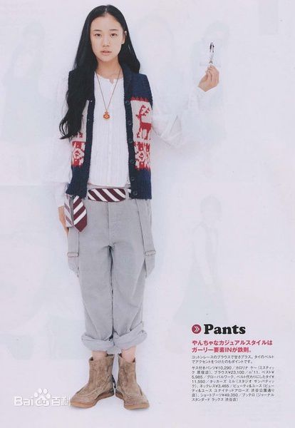 最全苍井优(あおい ゆう、Yu Aoi)精彩图册