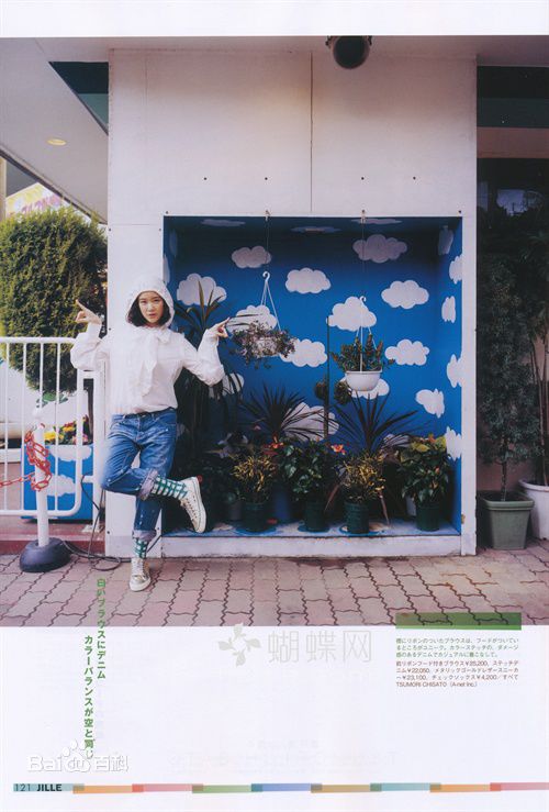 最全苍井优(あおい ゆう、Yu Aoi)精彩图册