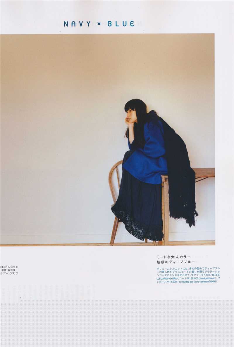 最全苍井优(あおい ゆう、Yu Aoi)精彩图册