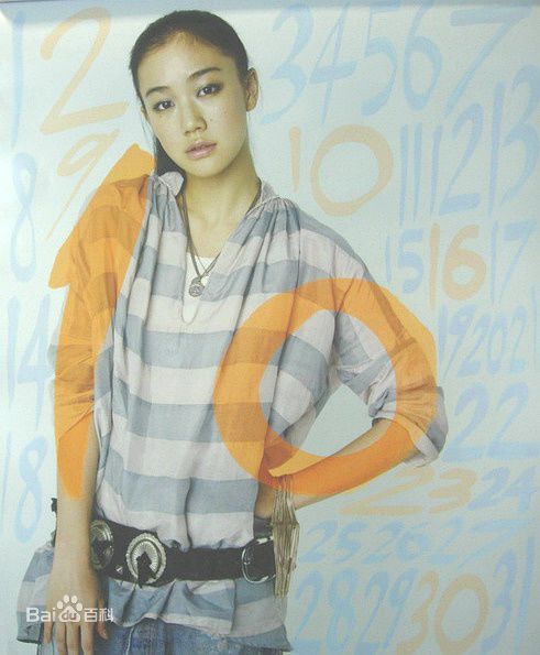 最全苍井优(あおい ゆう、Yu Aoi)精彩图册