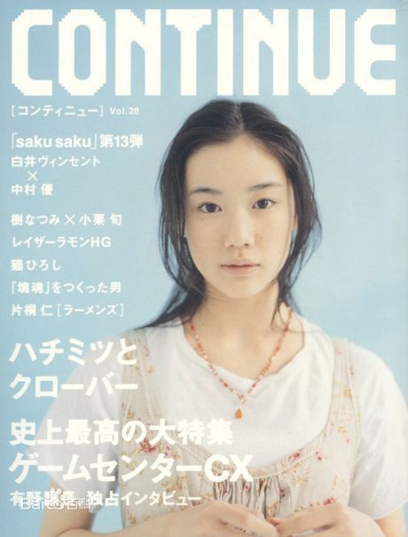 最全苍井优(あおい ゆう、Yu Aoi)精彩图册