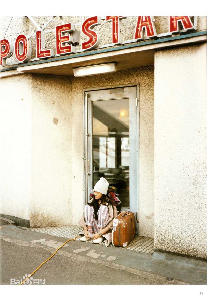 最全苍井优(あおい ゆう、Yu Aoi)精彩图册