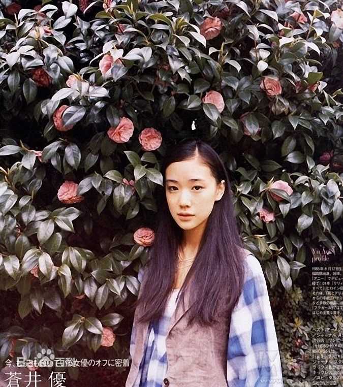 高清苍井优(あおい ゆう、Yu Aoi)精彩图册