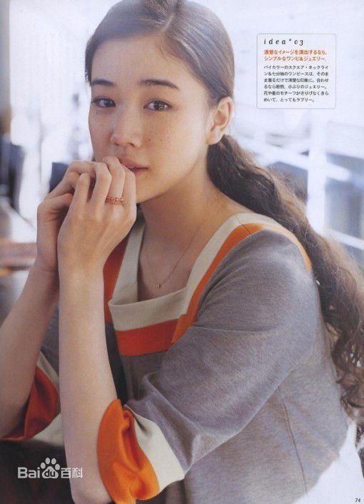 高清苍井优(あおい ゆう、Yu Aoi)精彩图册