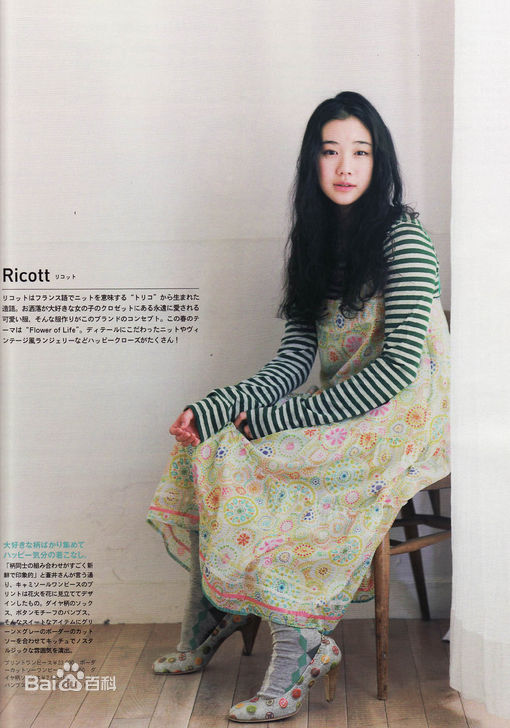 最新苍井优(あおい ゆう、Yu Aoi)精彩图册