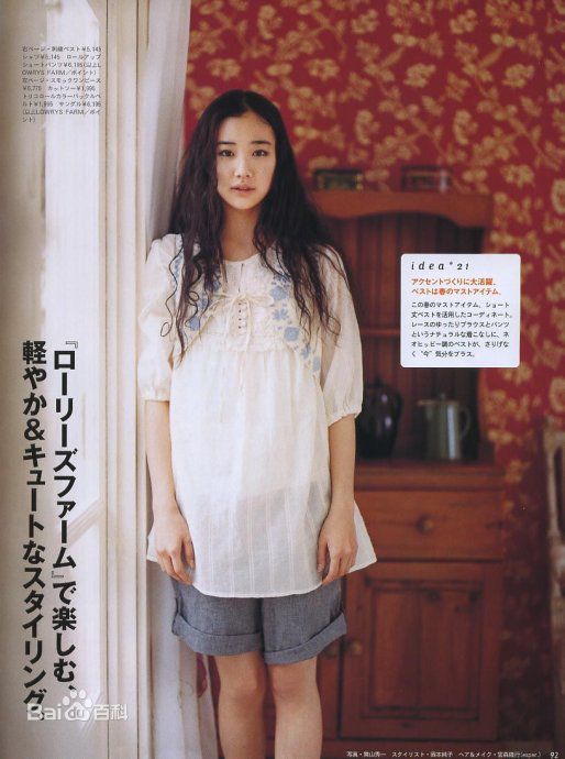 最新苍井优(あおい ゆう、Yu Aoi)精彩图册