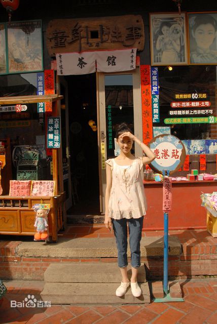 最新苍井优(あおい ゆう、Yu Aoi)精彩图册